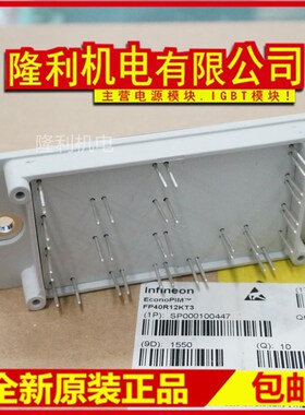 电源模块P180A P189A P188A P187A P186AJ P185A P184A P183A