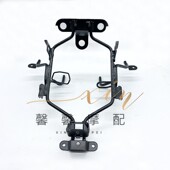 适配铃木摩托车悍骏GR1s50大灯支架GA150导流罩支架头罩支架