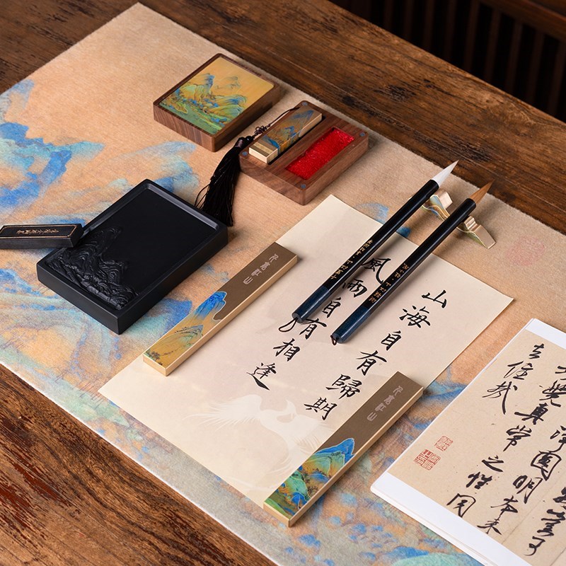 善琏湖笔c 江山赋 文房四宝套装砚台墨条毛笔收纳盒书法笔墨纸砚