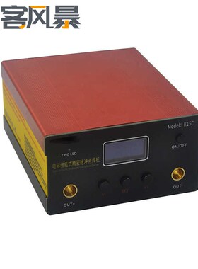 12-24V 18650锂电池碰焊机控制板手持小型Q双脉冲法拉电容点焊机