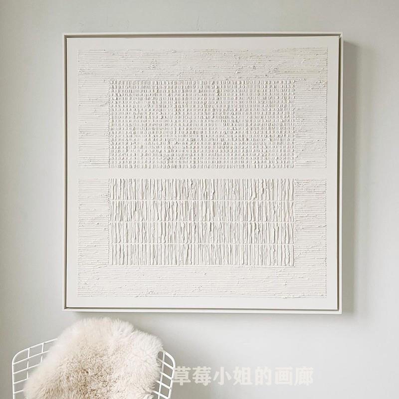 MS纯手绘油画i侘寂风现代北欧极简抽象客厅装饰画几何肌理方形挂图片