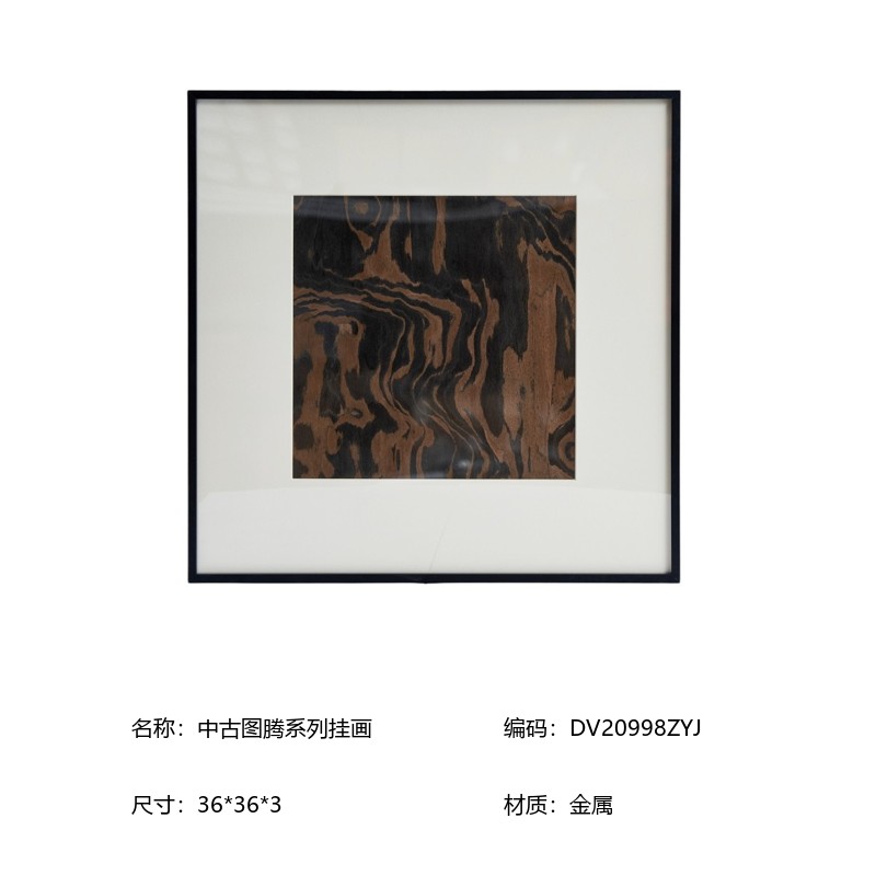 轻奢几何b抽象小装饰画现代样板房玄关柜挂画书房书桌书柜摆设图片