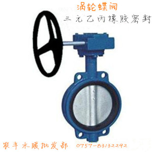 蝶阀DN150 蝶阀手动对夹式 250 350 600 D371X 400 16g涡轮对夹式