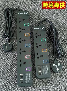 英标香港a版USB插排插座插线板英规英式电源拖线板多功能家用黑色