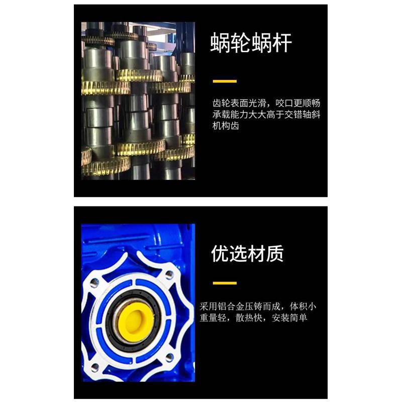 科劲NMRV30/40/50/63/90蜗C轮蜗杆减速机B5法兰RV全速比小型减速