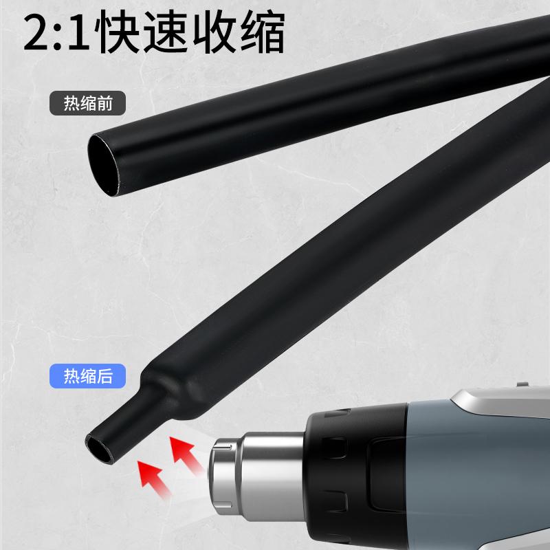 热保护5/40电线管61mm收缩黑色塑-0热K缩管绝缘套管电工/塑料加厚