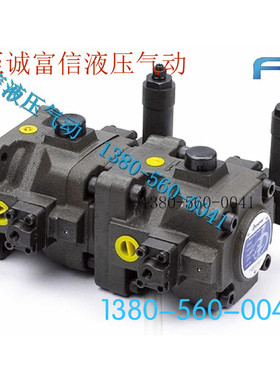 双联变量叶片泵VVPp3-30/30-140/140液压站VVP泵