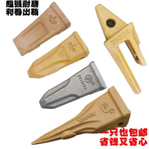 小松PC100 玉柴60 厦工806w 山河70 柳工9075 908挖掘机斗齿 齿座