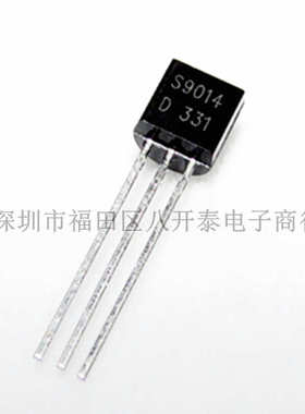 S9014D TO92 o铁脚 S9014 D331 插件三极管 1000个/包