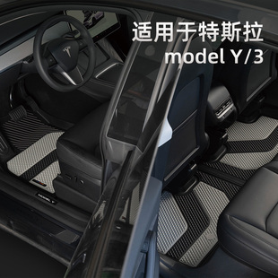 DOGU东谷全TPE脚垫适用特斯拉ModelY/3汽车脚垫专用套装model配件