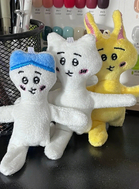 chiikawa小八吉伊乌萨奇丑萌抽象可动玩偶挂件无白边包包公仔挂件