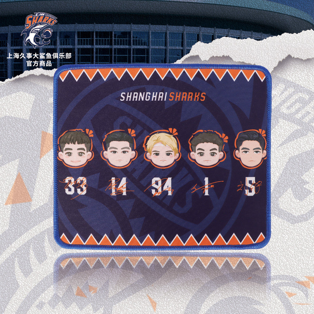 上海久事大鲨鱼官方商品 | 卡通球员头像Q版大鲨鱼鼠标垫周边