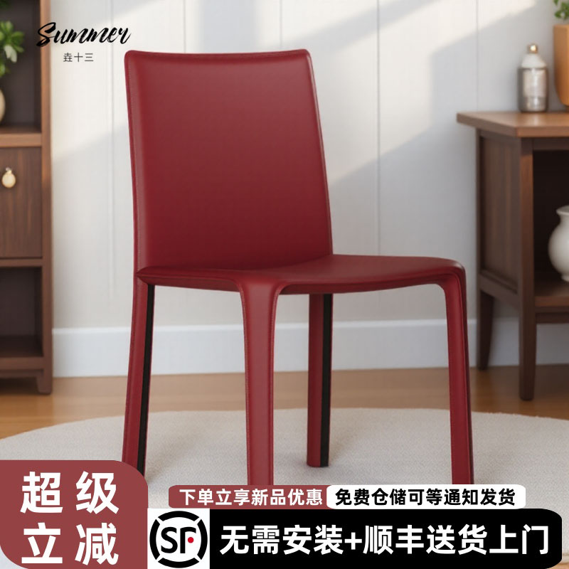 餐椅意式马鞍皮艺术简约cab412轻奢北欧Cassina红色卡西纳椅子