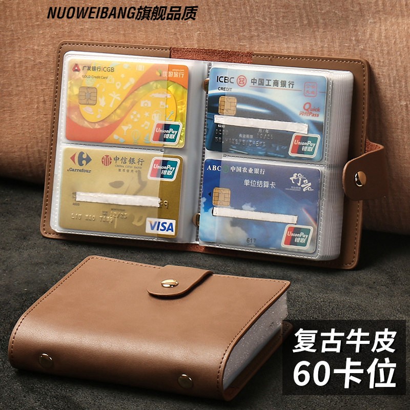 真皮卡包2025新款男款大容量银行卡位多女士小巧名片夹证件收纳包