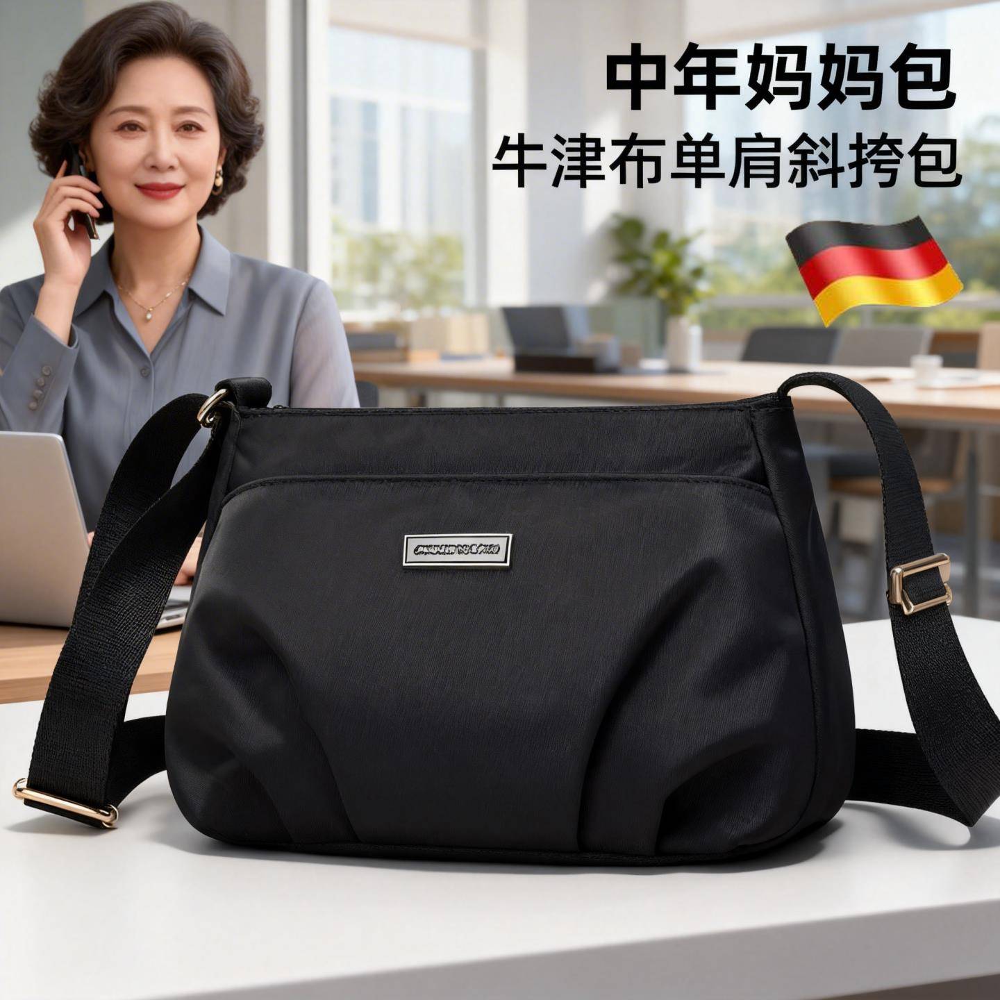 中年妈妈包牛津布单肩斜挎包女2026新款尼龙布包轻便休闲小挎包