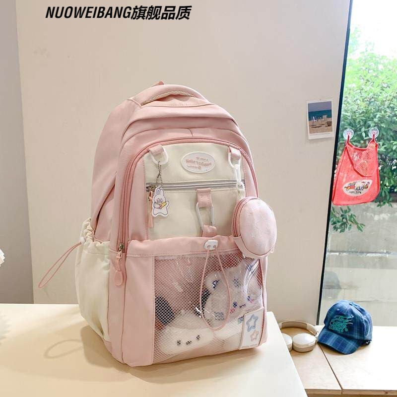 小学生书包女孩高颜值粉色初中女生小食量痛包可爱大容量双肩背包