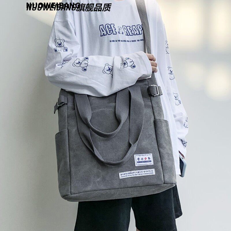 2024斜挎包男包帆布包休闲单肩包初中高中大学生书包手提包补课包
