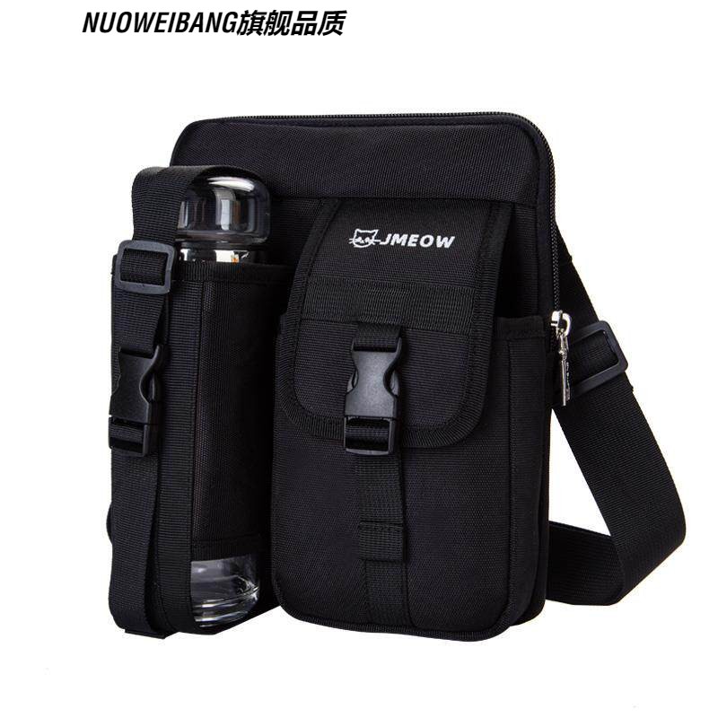 【牛津布】新款男女通用单肩斜跨包大容量带水壶袋背包休闲旅行包