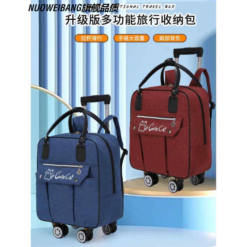 超轻拉杆背包万向轮两用大容量双肩旅行包袋2024新款男女登机箱包
