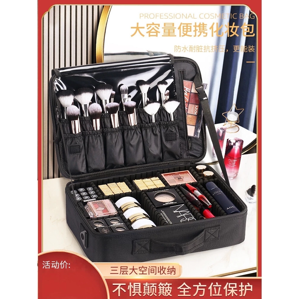 德国品质便携防水大容量化妆包