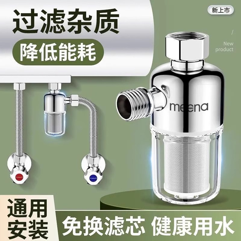 全铜电热水器前置过滤器家用自来水过滤花洒阻垢燃气热水器净水器 厨房电器 净水器 原图主图