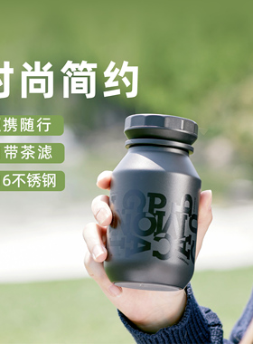 OPUS带茶滤保温杯高颜值随手便携泡茶女生户外情侣水杯节日送礼物