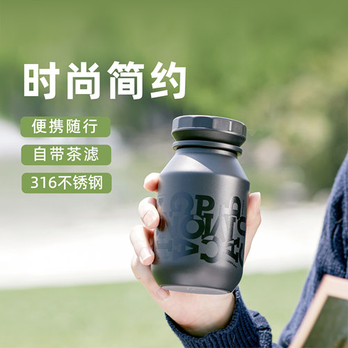 OPUS搭配拎绳316不锈钢随行杯