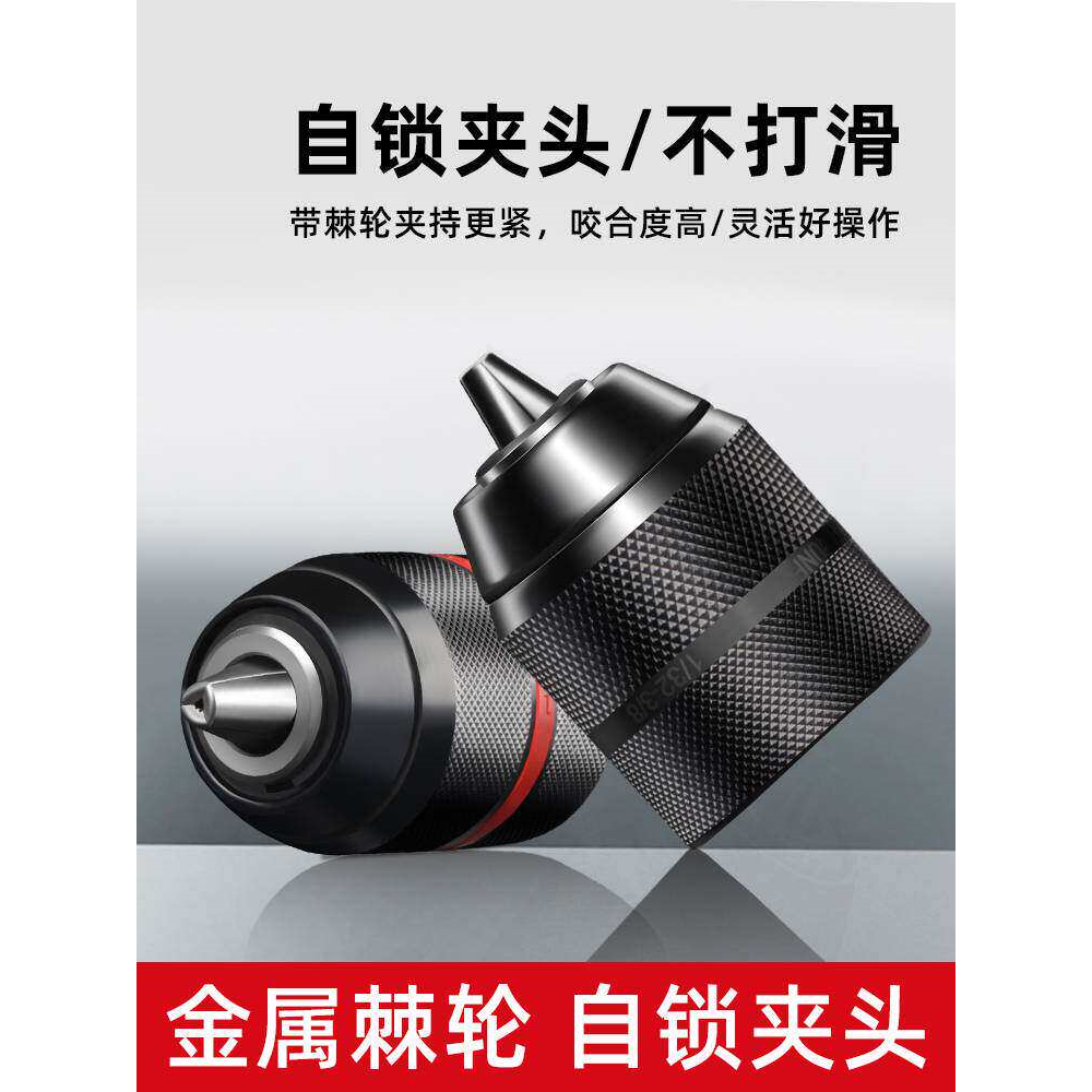 德国进口品质电动扳手转换头器手电钻夹头棘轮自锁紧接头风批头手