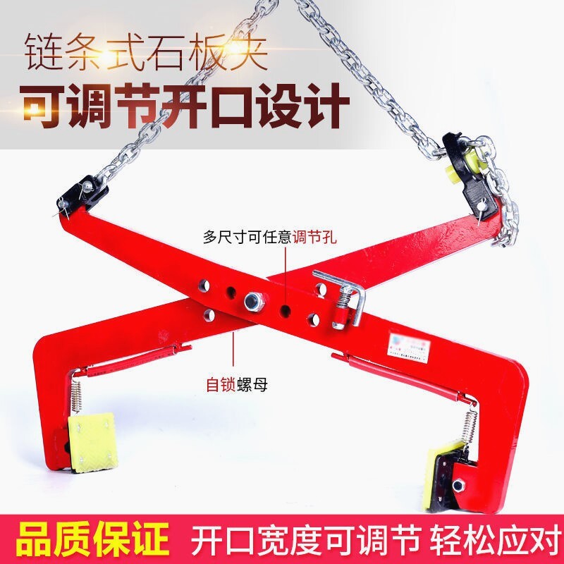 德国进口石材夹具大理石板吊装固定夹子路沿石夹子搬运安装工具吊