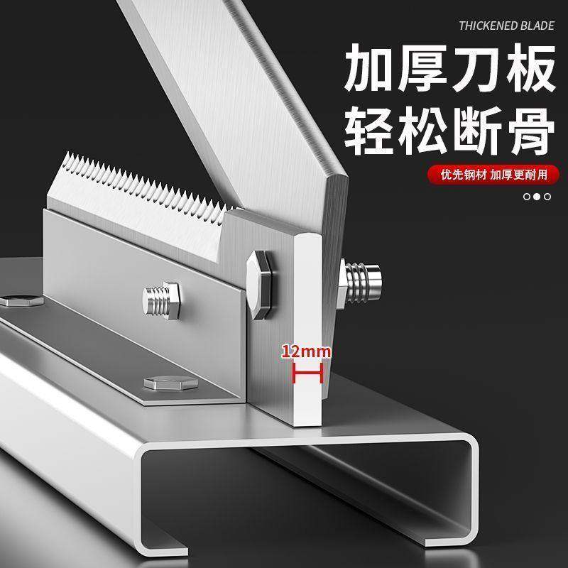 德国进口铡刀家用小型切骨机鸡爪羊排骨粉条猪蹄切草药刀手动锰钢