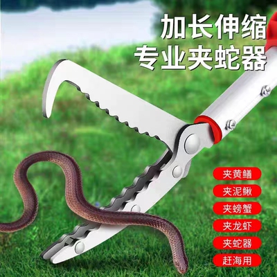 抓眼镜伸缩蛇钩钳夹黄鳝专用不锈钢2米钳子补鳝鱼长虫防铺蛇神器