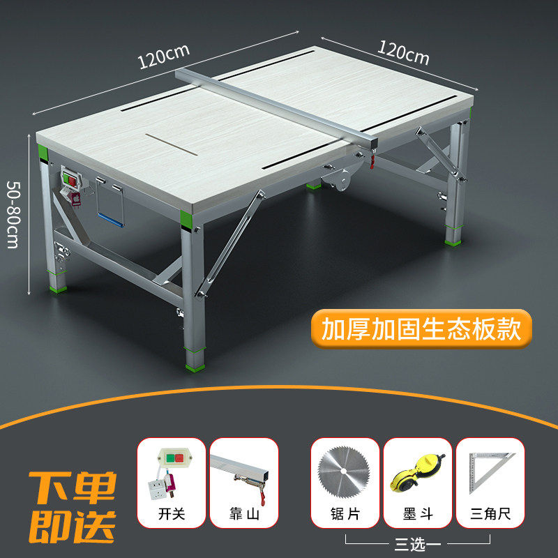 便携台锯推台加厚折叠小型升降倒装锯木工锯台多功能木工工作台