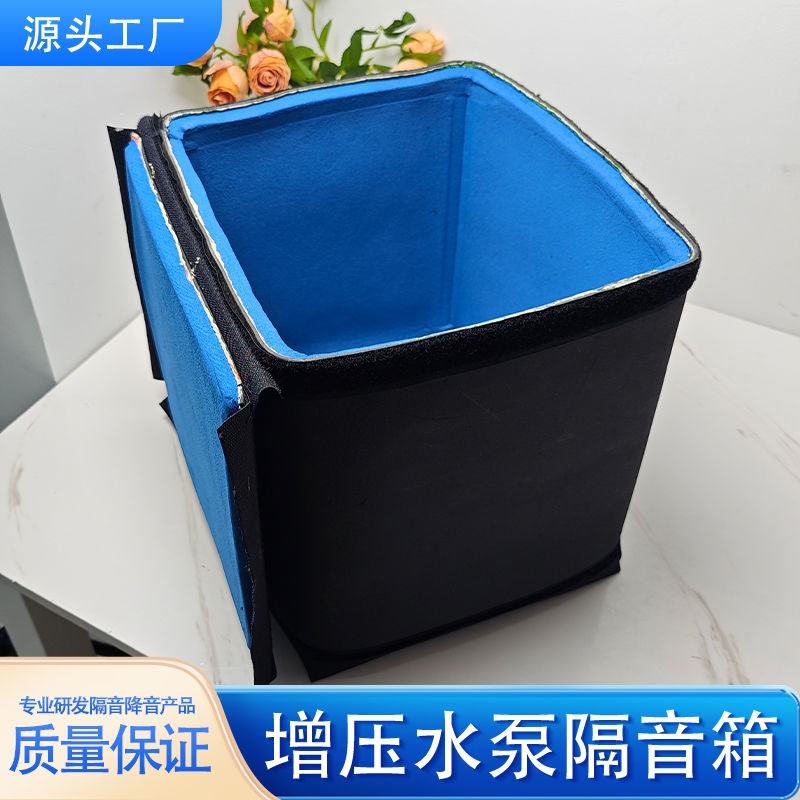 三层加厚木质隔音箱 家用发电机消音罩 可客制化隔音设计