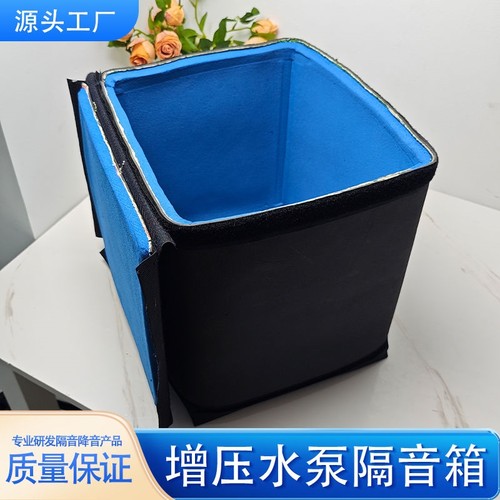 三层加厚木质隔音箱 家用发电机消音罩 可客制化隔音设计