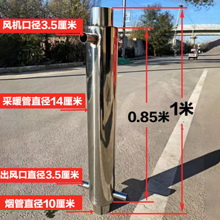新式不锈钢取暖炉散热器热风器煤炉子烟囱管烟筒二次回收加热取暖