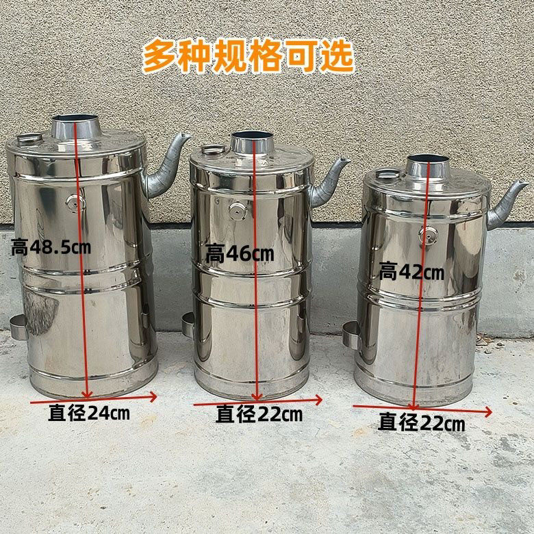 特厚不锈钢户外柴火烧水壶农村家用老式烧心壶烧水炉子野外烧水壶