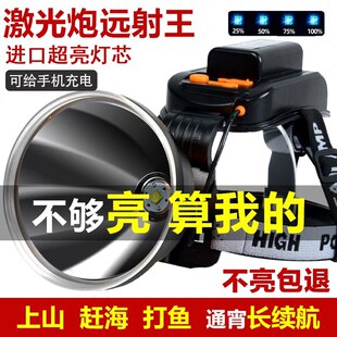 德国进口LED头灯强光可充电P900头戴式户外远射超长续航手电筒氙