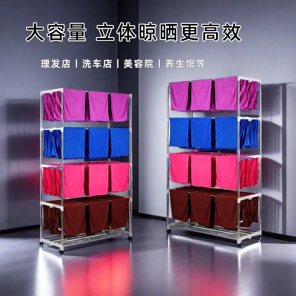 毛巾架理发店专用落地式可折叠不锈钢晾晒架子美容院洗车店凉浴巾