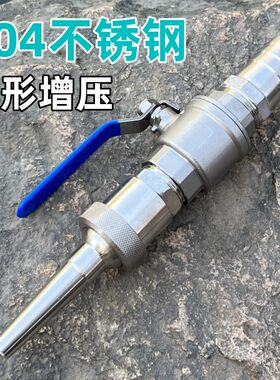 不锈钢高压水枪冲猪圈洗车水管枪头抽水机水泵货车养殖场冲洗喷头