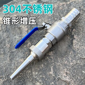 不锈钢高压水枪冲猪圈洗车水管枪头抽水机水泵货车养殖场冲洗喷头