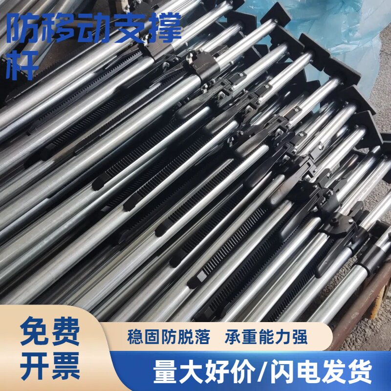 伸缩支撑杆固定器可伸缩弹簧货车杆冷藏铝合金货箱横向顶3米车箱
