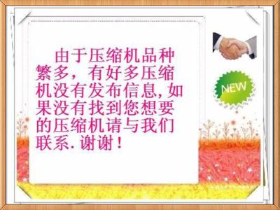 全新原装 MTZ36JG4AVE 压缩机