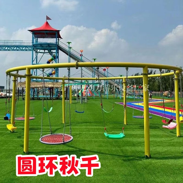 幼儿园户外秋千室外儿童吊椅成人大型圆形荡秋千小区公园休闲秋千