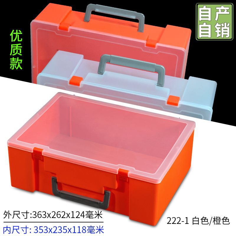 包装卡扣透明大手提盒塑料硬胶工具盒长方形随身翻盖加厚箱子