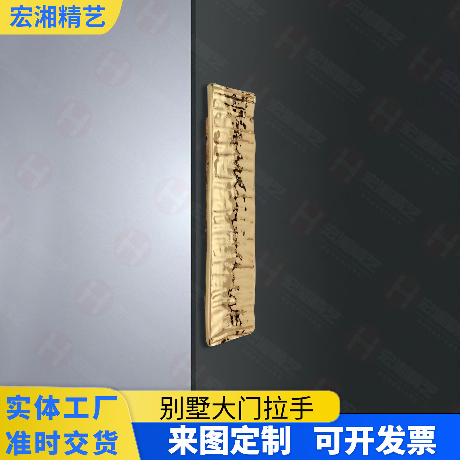 网红设计款黄铜金块金砖异形特色拉手玻璃大门加长木门把手可定制