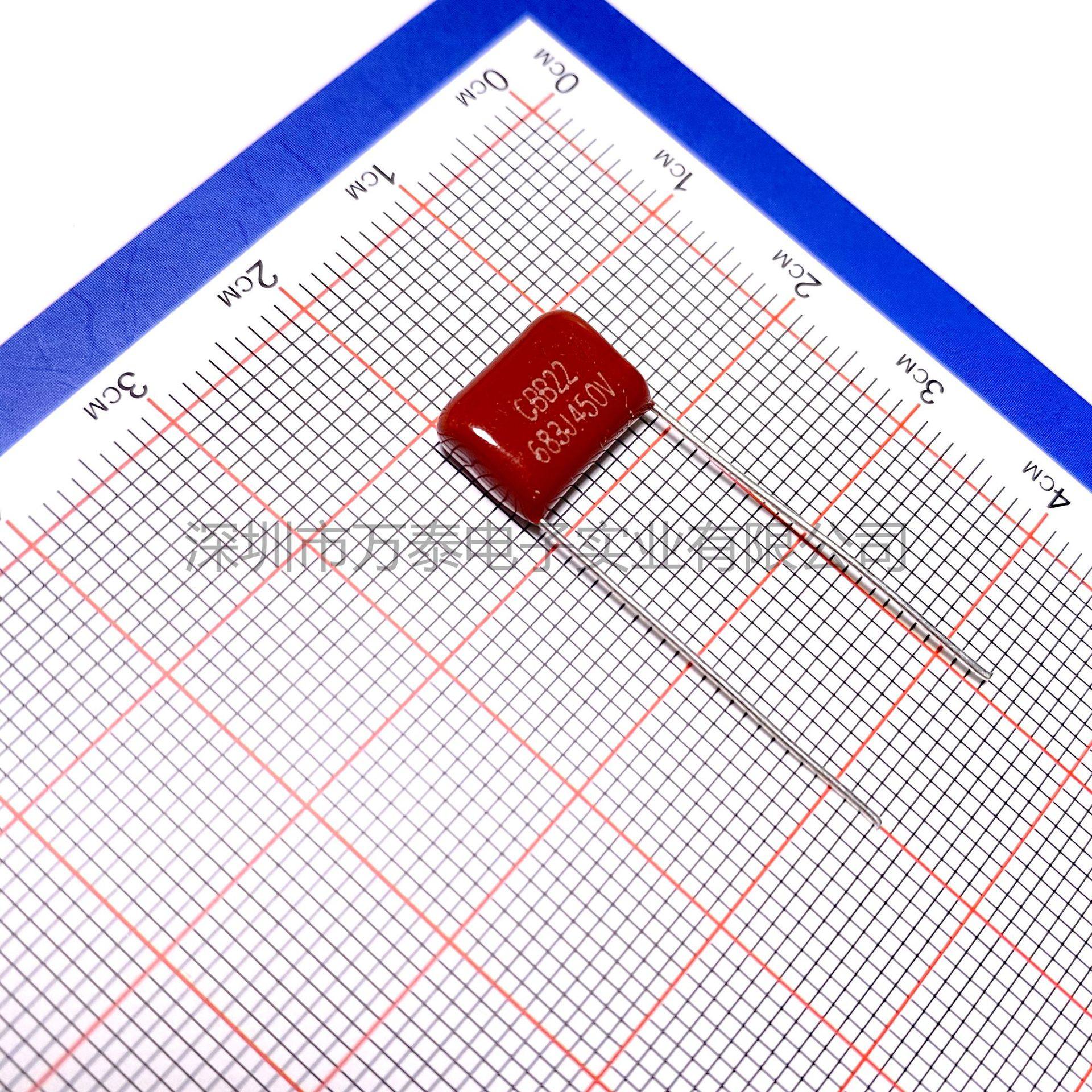 CBB22 450V683J 68NF 脚距10mm 阻容降压 滤波直流 CBB薄膜电容器