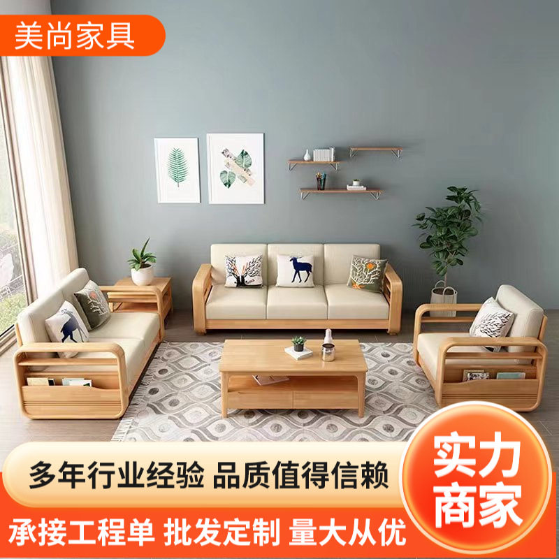 北欧实木沙发床现代简约小户型布艺沙发组合转角贵妃客厅组合式