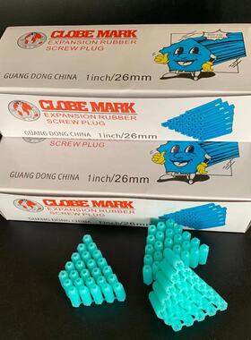 地球牌英文M6M8塑料膨胀管蓝色加厚胶塞胶粒膨胀栓全新料支架