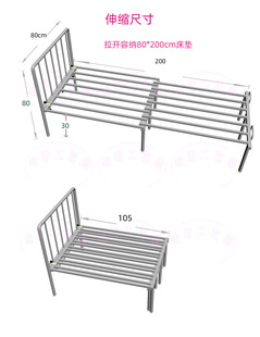 抽拉式铁艺沙发单人床架,无扶手有靠背的,80cm宽x200cm长可拆装