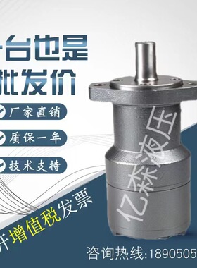 中意液压马达ZBMR-80/100/125/160/200/250/315制动马达减速马达